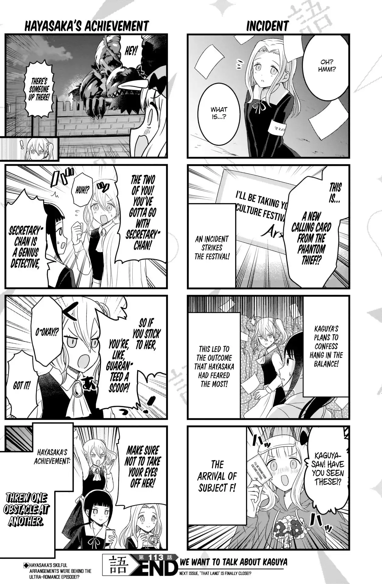 We Want To Talk About Kaguya Chapter 113 4